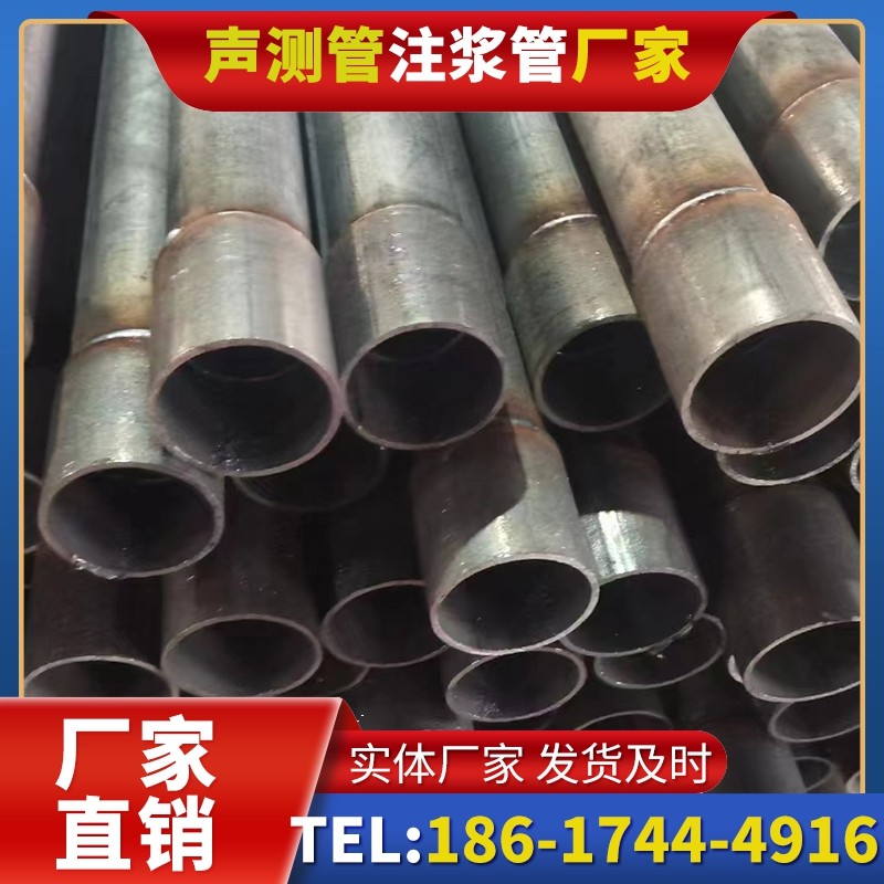 永修桩基声测管的环保要求与绿色应用