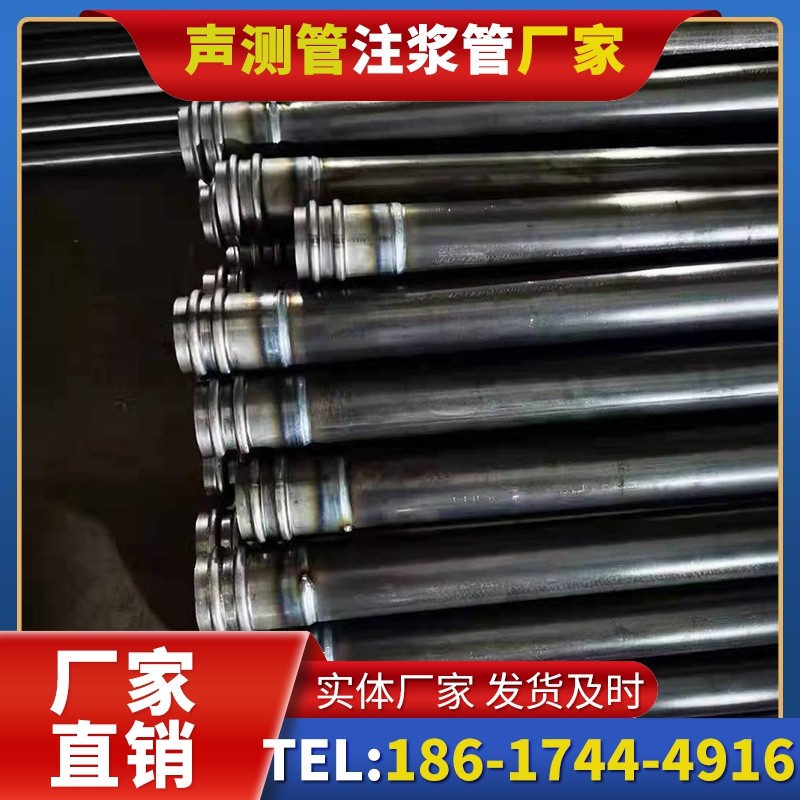永修50mm声测管:小直径桩基(<1.2 米)的选型逻辑