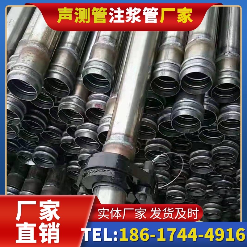 永修50mm声测管:小直径桩基(<1.2 米)的适配选型依据