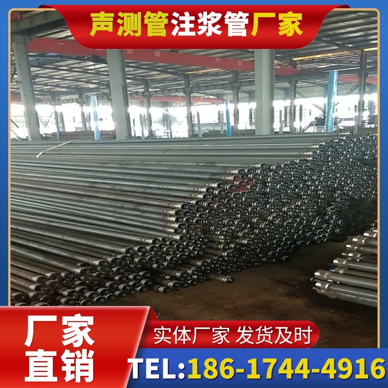 永修桩基声测管在核电工程桩基中的应用标准