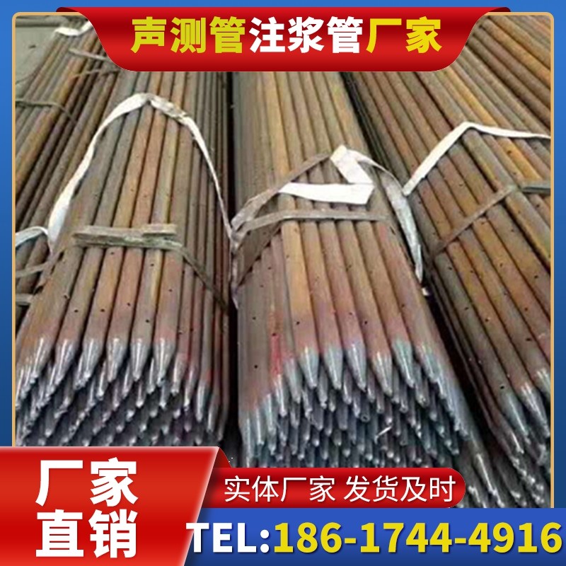永修桩基声测管与超声波检测仪的适配参数