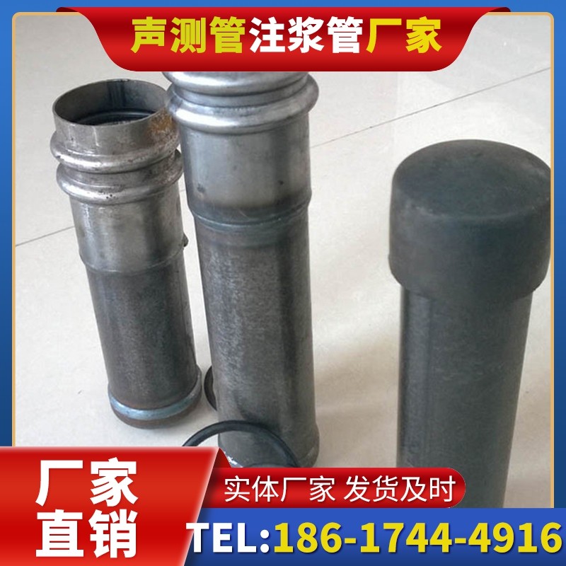永修桩基缺陷修复中声测管注浆管的协同流程