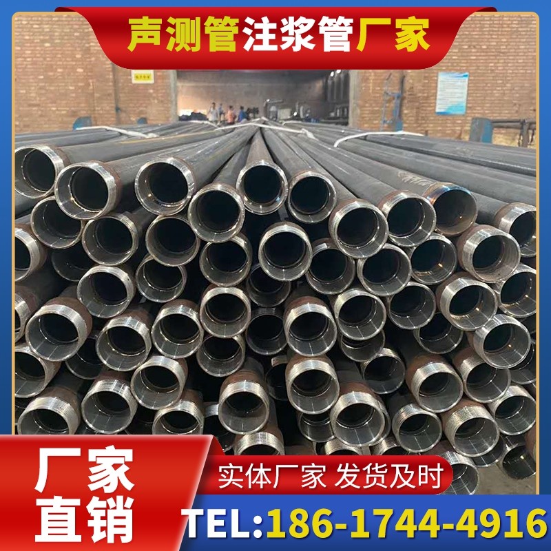 永修螺旋式声测管:桩基质量检测的可靠载体