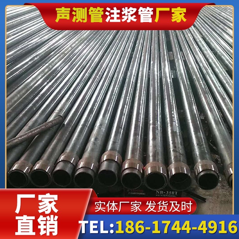 永修钳压式声测管:桩基检测的核心助力