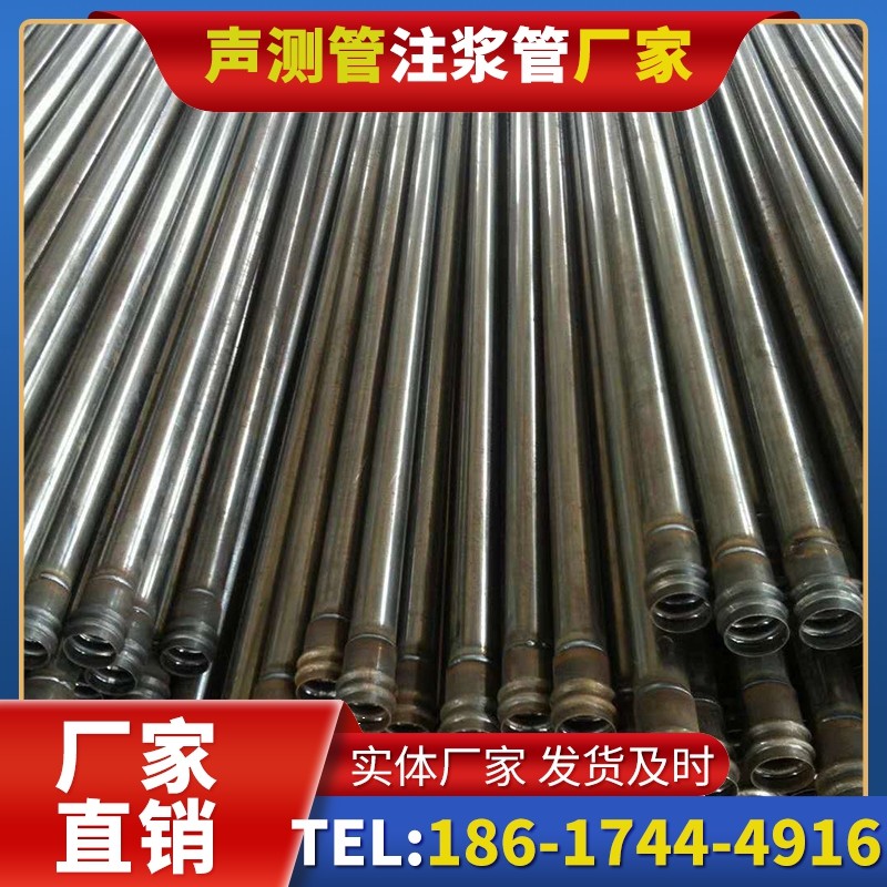 永修桩底注浆管的连接方式与选择建议