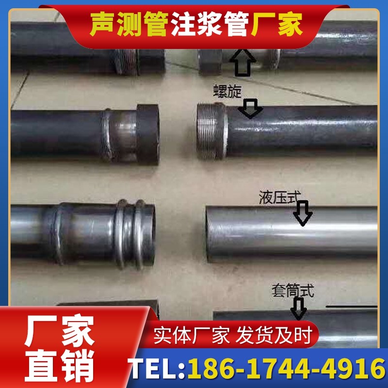 永修钳压式声测管与超声波检测仪的适配要点