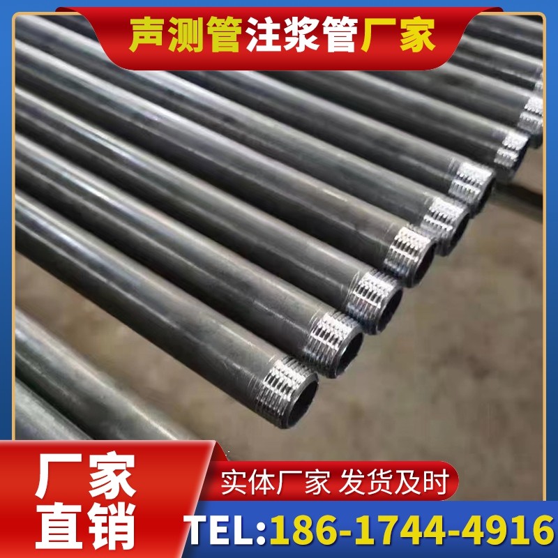 永修套筒式声测管在大直径桩基中的应用方案