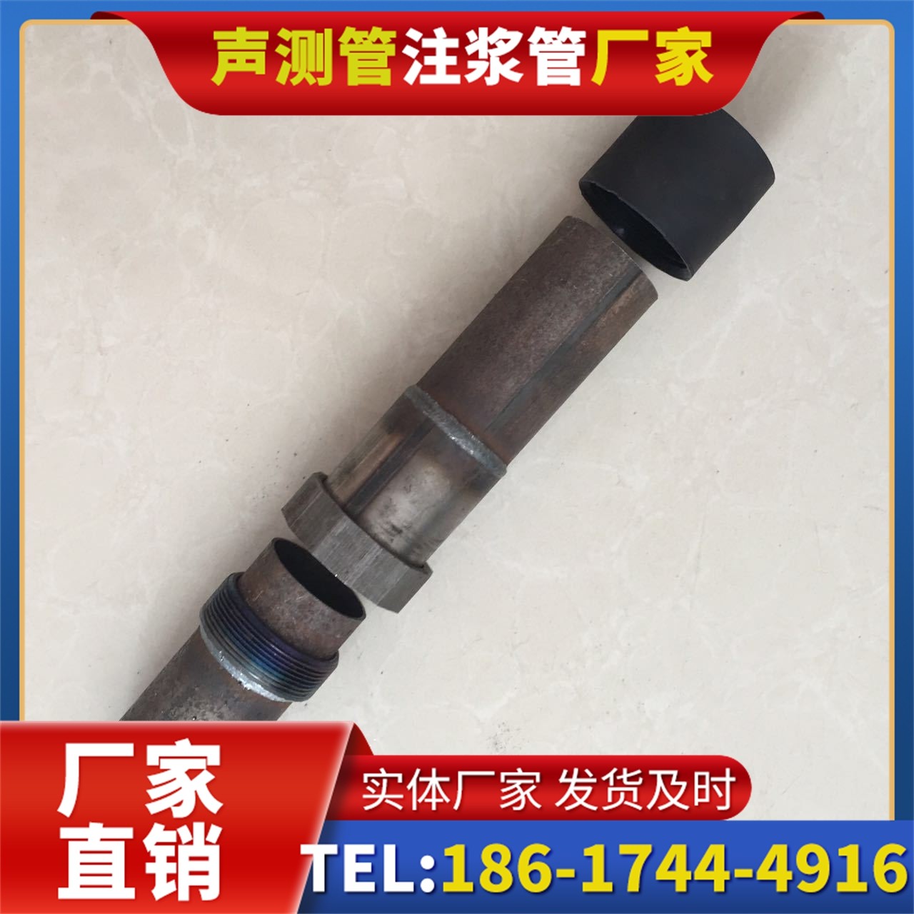永修声测管厂家的应急生产能力,应对项目突发需求