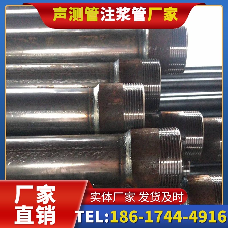 永修钳压式声测管的结构特性解析