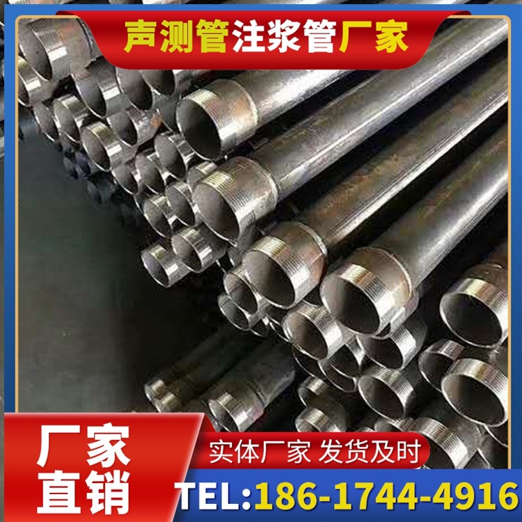 永修桩基施工声测管在地震区的应用要求